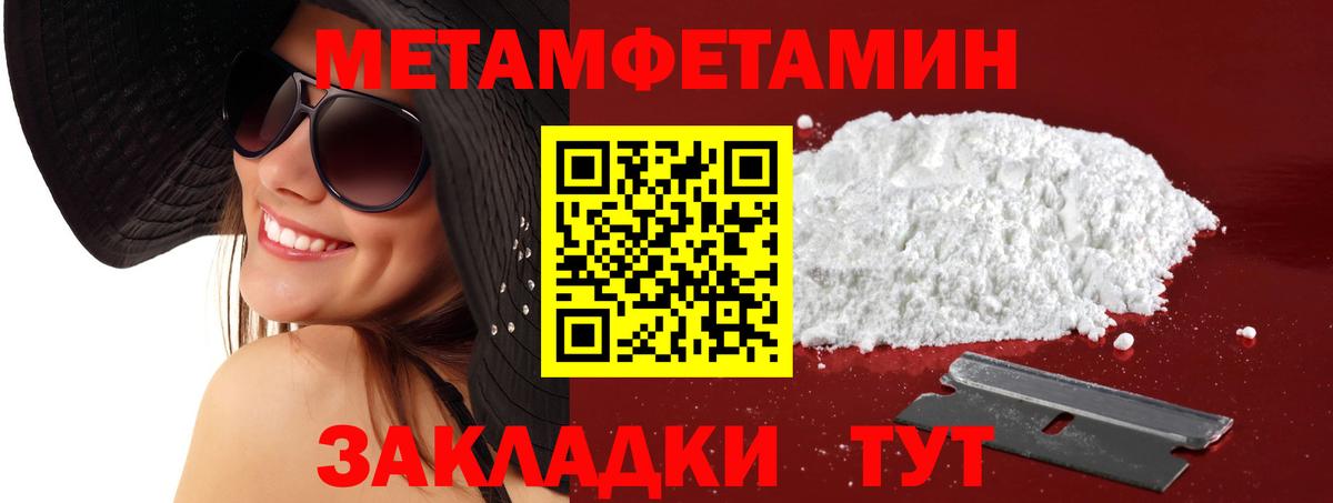 Ачхой-Мартан  АМФ  Вход с VPN  АМФЕТАМИН Premium 