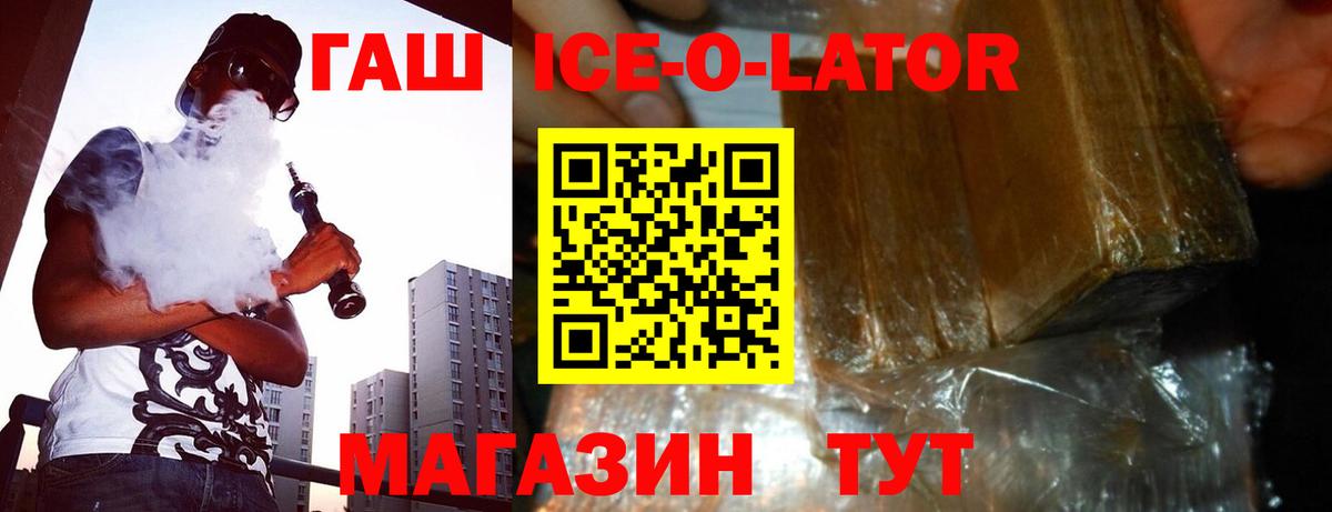 Гашиш индика сатива Ачхой-Мартан
