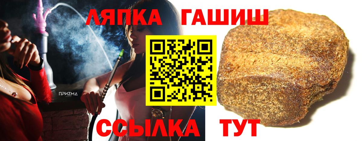 Гашиш AMNESIA HAZE  Вход с VPN  ГАШИШ убойный  Ачхой-Мартан 