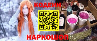 соль курить ск Вязьма