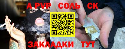 гашик Вязники