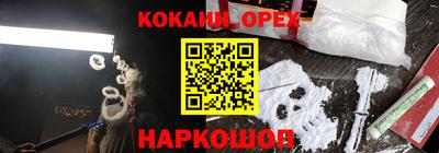 альфа пвп VHQ Вышний Волочёк