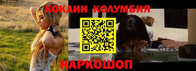 альфа пвп VHQ Вышний Волочёк