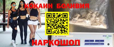 соль курить ск Вязьма