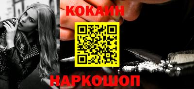 соль курить ск Вязьма
