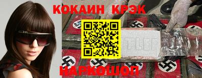 соль курить ск Вязьма