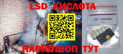 соль курить ск Вязьма