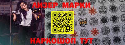 соль курить ск Вязьма