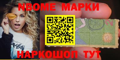 гашик Вязники