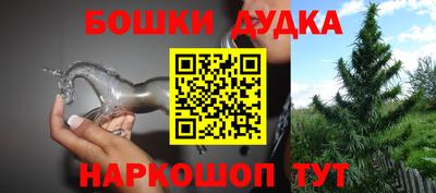 альфа пвп VHQ Вышний Волочёк
