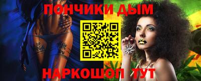 альфа пвп VHQ Вышний Волочёк