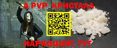 гашик Вязники