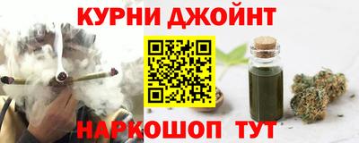 соль курить ск Вязьма