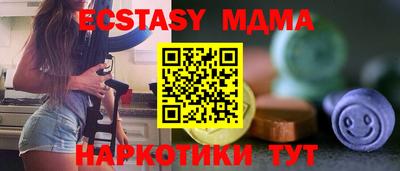 соль курить ск Вязьма