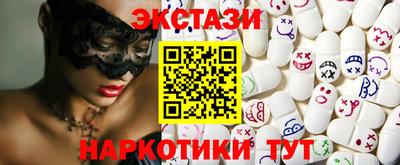 соль курить ск Вязьма