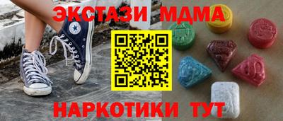 альфа пвп VHQ Вышний Волочёк