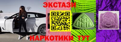 альфа пвп VHQ Вышний Волочёк