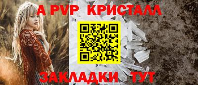 гашик Вязники
