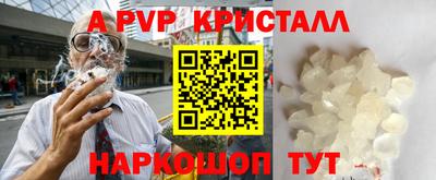гашик Вязники
