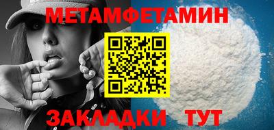 соль курить ск Вязьма