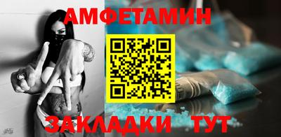 гашик Вязники