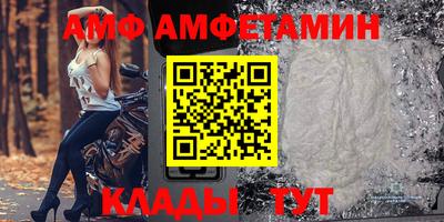 соль курить ск Вязьма