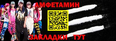 гашик Вязники