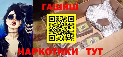 гашик Вязники