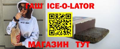 альфа пвп VHQ Вышний Волочёк