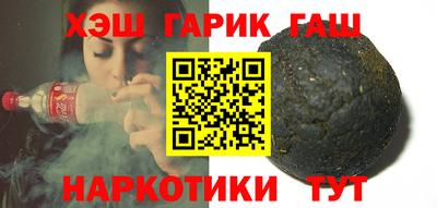соль курить ск Вязьма
