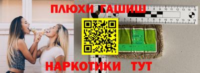 соль курить ск Вязьма