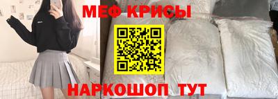 альфа пвп VHQ Вышний Волочёк