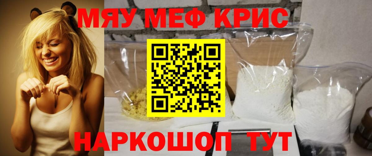 МЕФ мука Ачхой-Мартан