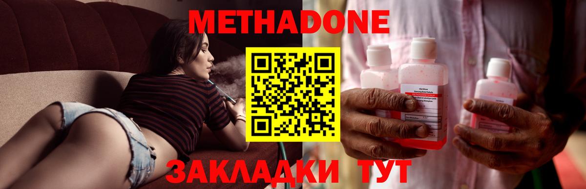 нарко площадка клад  Вход с VPN  Метадон VHQ  blacksprut зеркало  Ачхой-Мартан  МЕТАДОН VHQ 