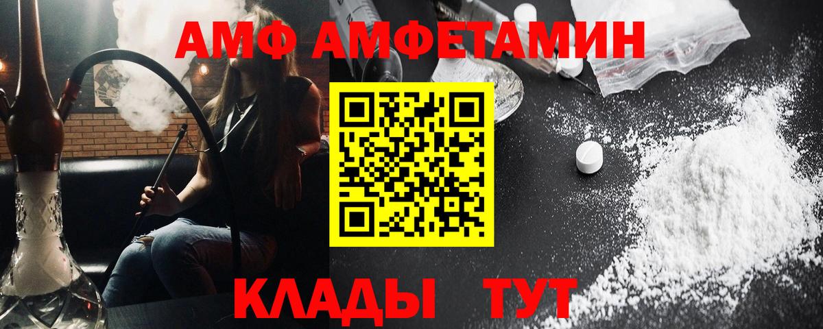 Ачхой-Мартан  Первитин Methamphetamine  Первитин Methamphetamine  Вход с VPN 