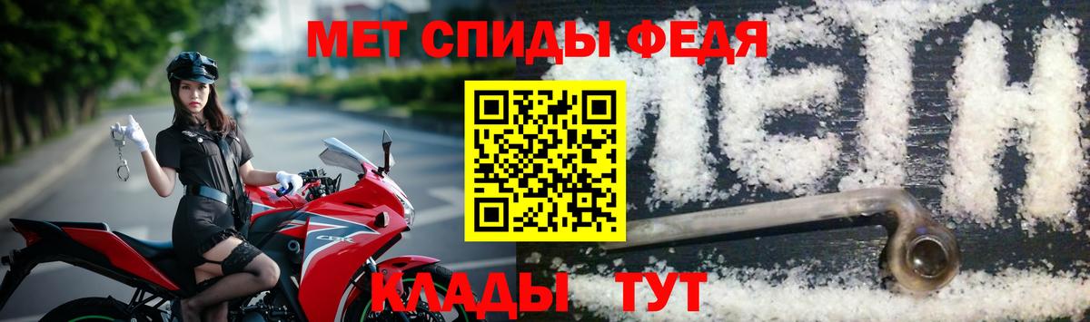 Первитин винт Ачхой-Мартан