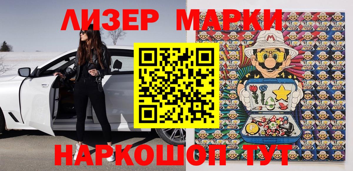 Cocaine  Ачхой-Мартан  Вход с VPN  МЕФ кристаллы  Гашиш  Марихуана  ГАШ  ЭКСТАЗИ 