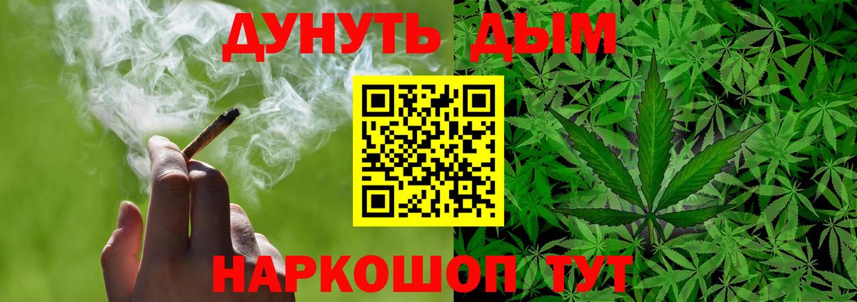 Бошки Шишки планчик  Конопля тримм  Ачхой-Мартан  Вход с VPN 